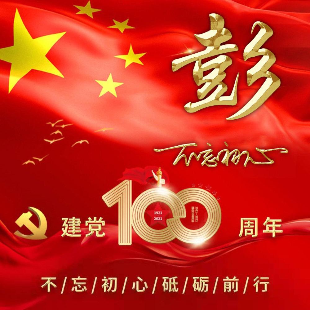 怪物大入侵